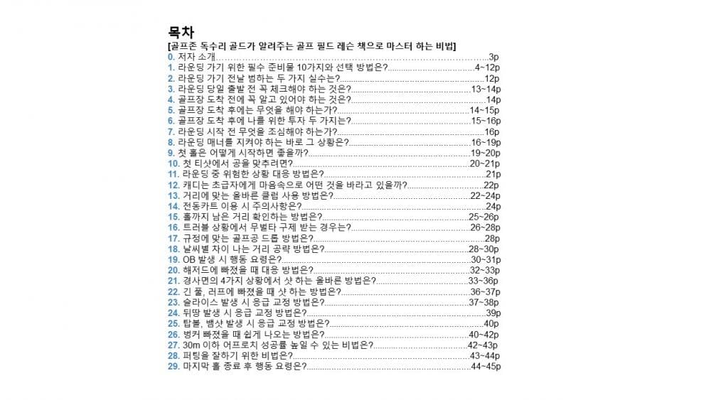 P2P 썸네일 이미지