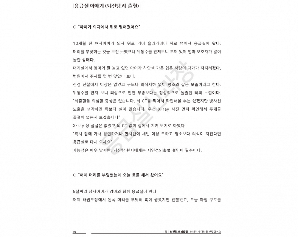 P2P 썸네일 이미지