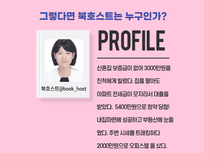 P2P 썸네일 이미지