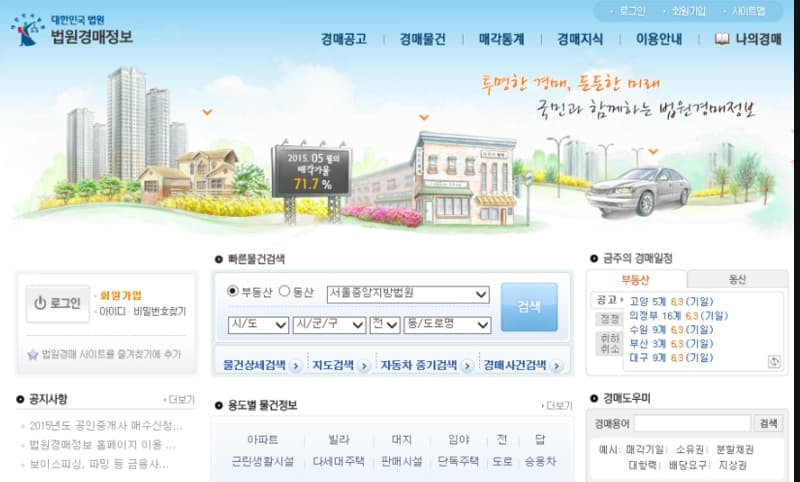 P2P 썸네일 이미지