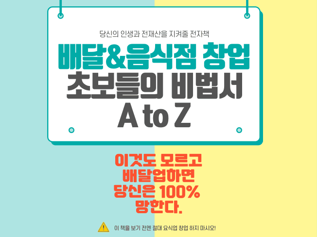 P2P 썸네일 이미지