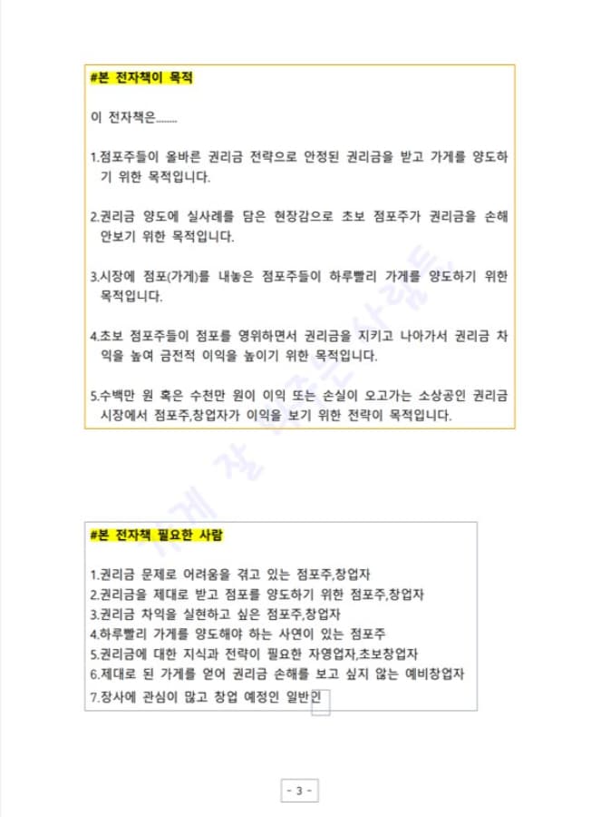 P2P 썸네일 이미지