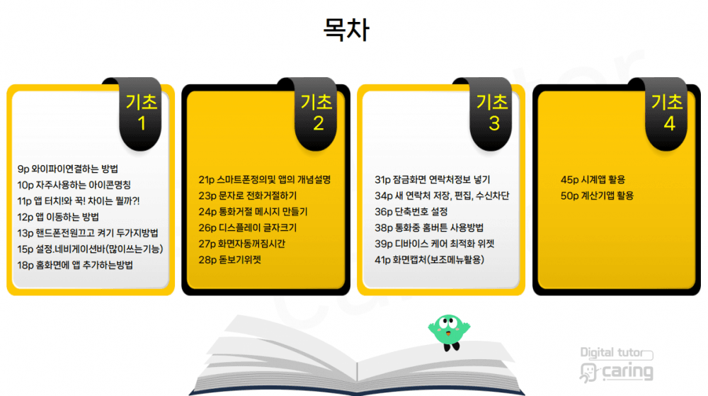 P2P 썸네일 이미지