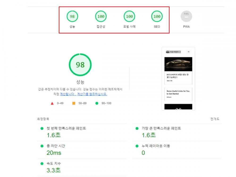 P2P 썸네일 이미지