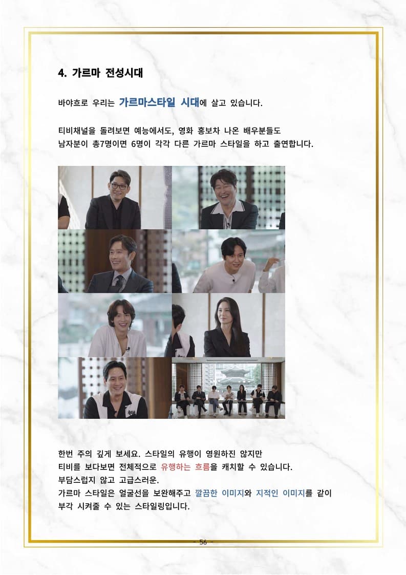 P2P 썸네일 이미지