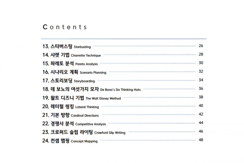 P2P 썸네일 이미지