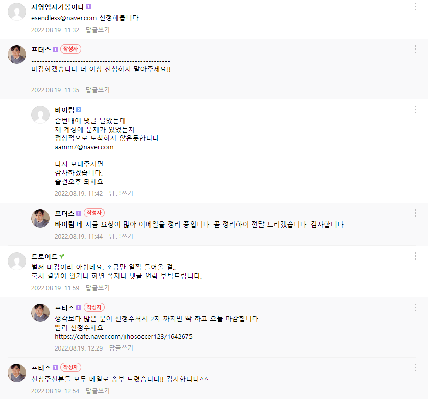 P2P 썸네일 이미지