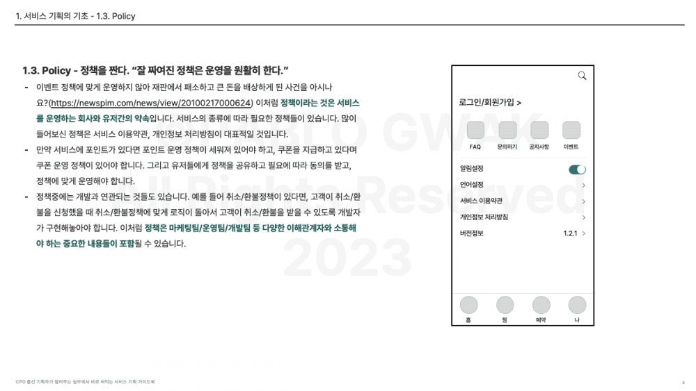P2P 썸네일 이미지