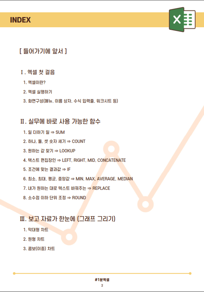 P2P 썸네일 이미지