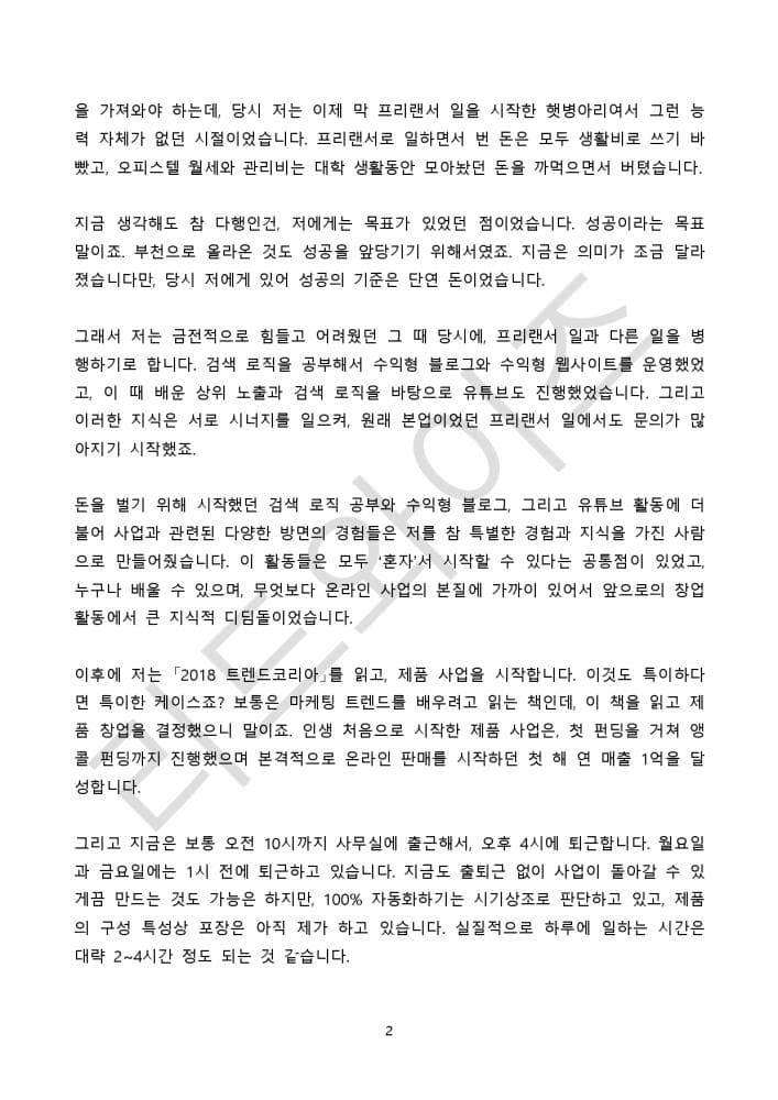 P2P 썸네일 이미지