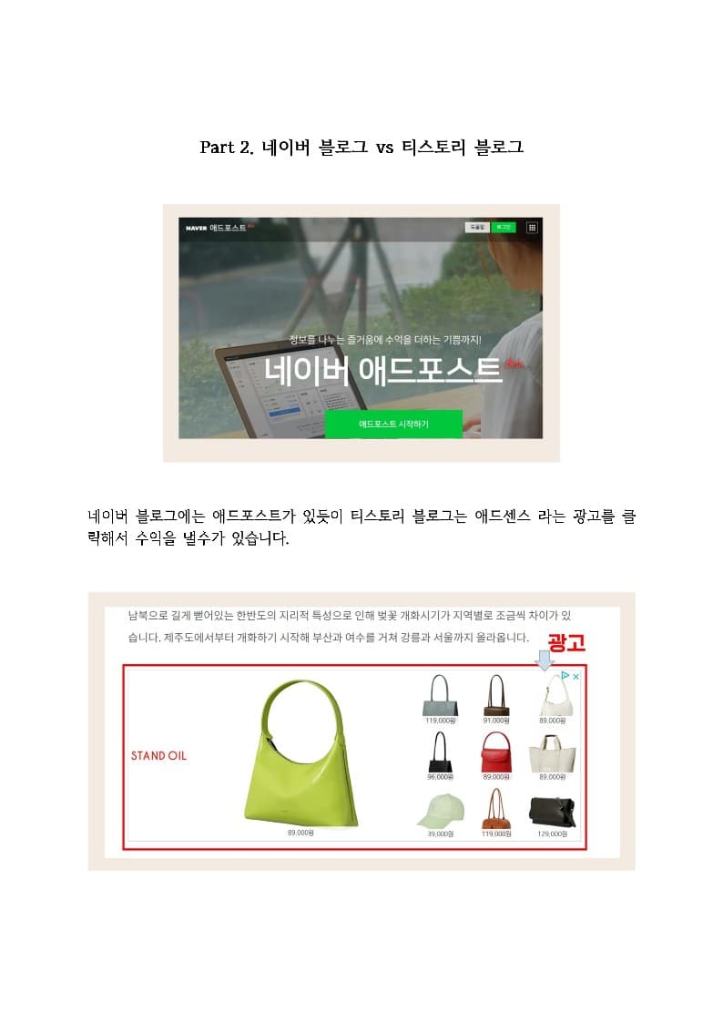 P2P 썸네일 이미지