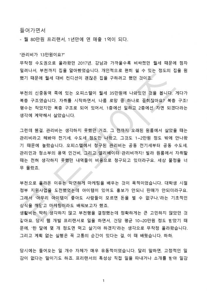 P2P 썸네일 이미지