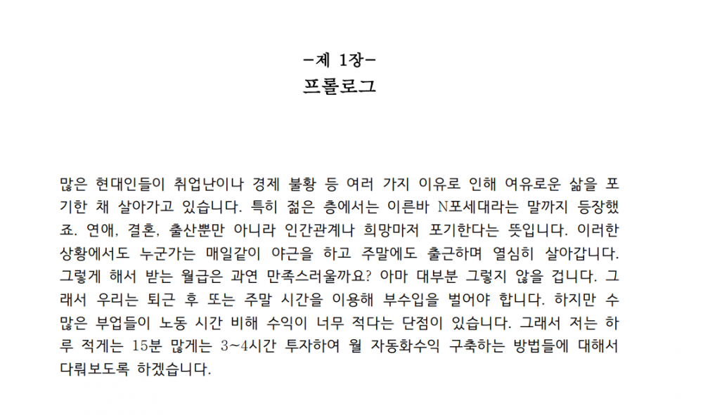 P2P 썸네일 이미지