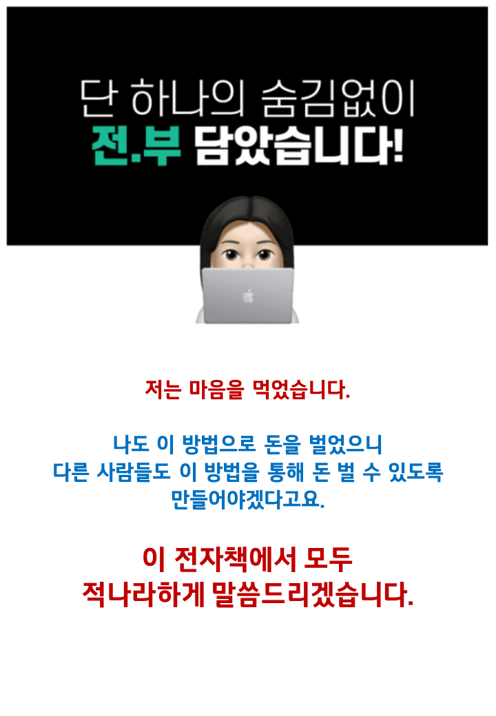 P2P 썸네일 이미지