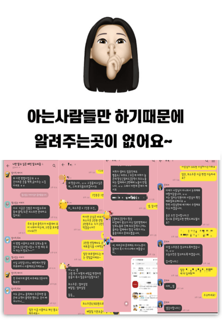 P2P 썸네일 이미지