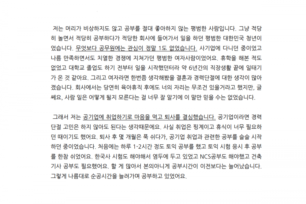 P2P 썸네일 이미지