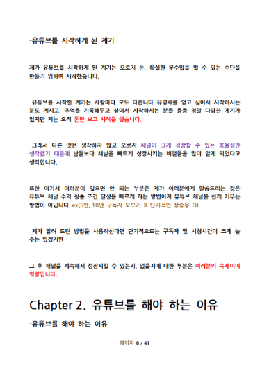 P2P 썸네일 이미지