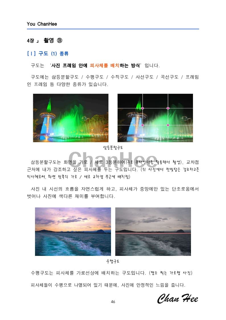 P2P 썸네일 이미지