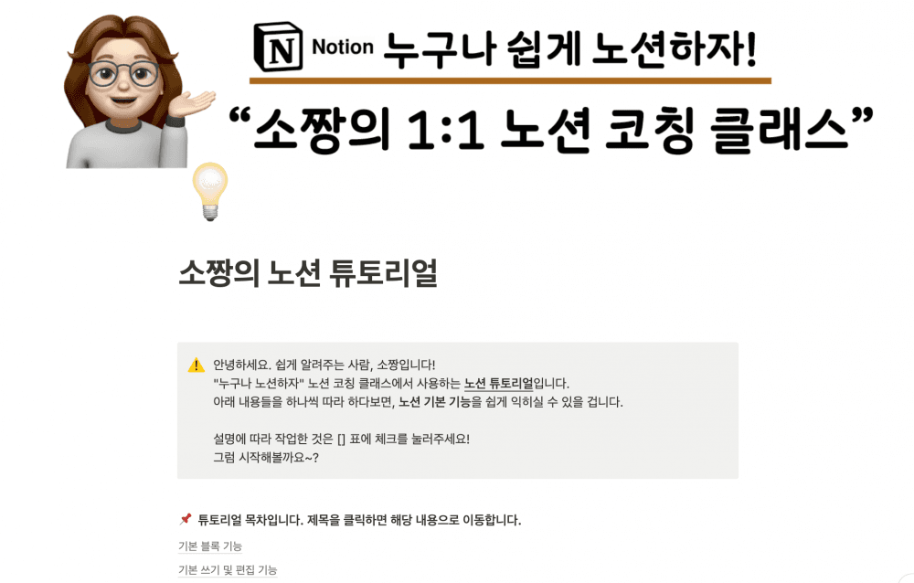 P2P 썸네일 이미지