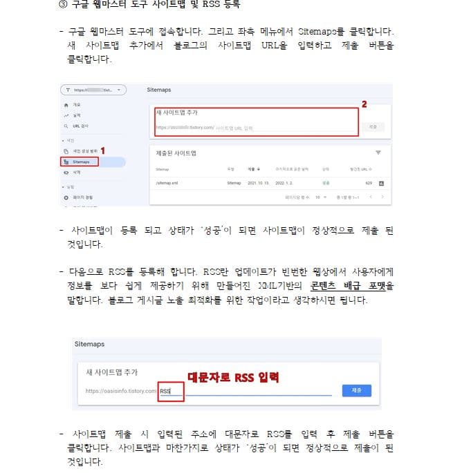 P2P 썸네일 이미지