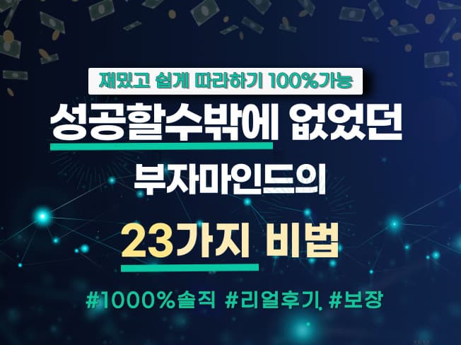 P2P 썸네일 이미지