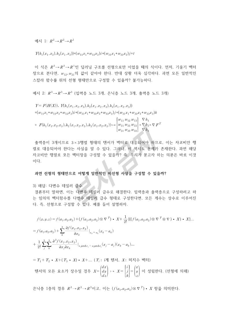 P2P 썸네일 이미지