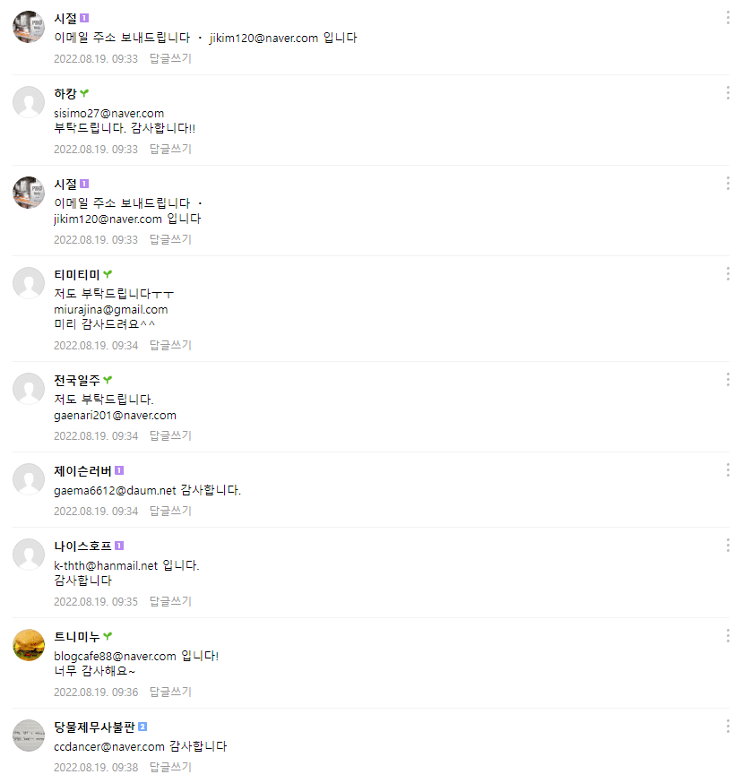 P2P 썸네일 이미지