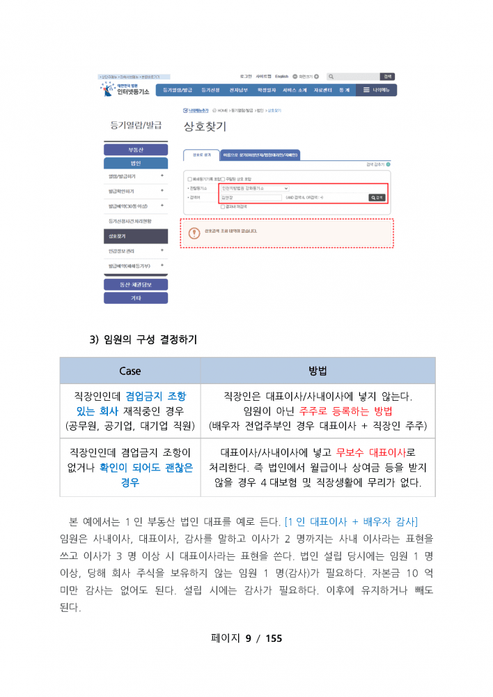 P2P 썸네일 이미지