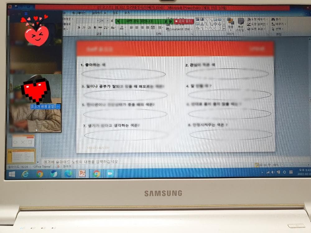 P2P 썸네일 이미지