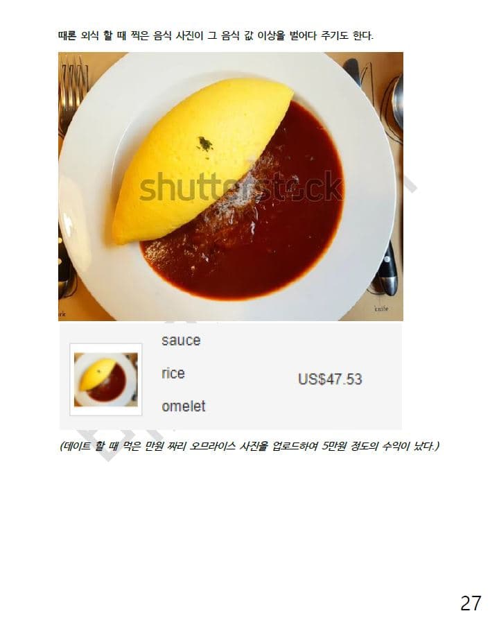 P2P 썸네일 이미지