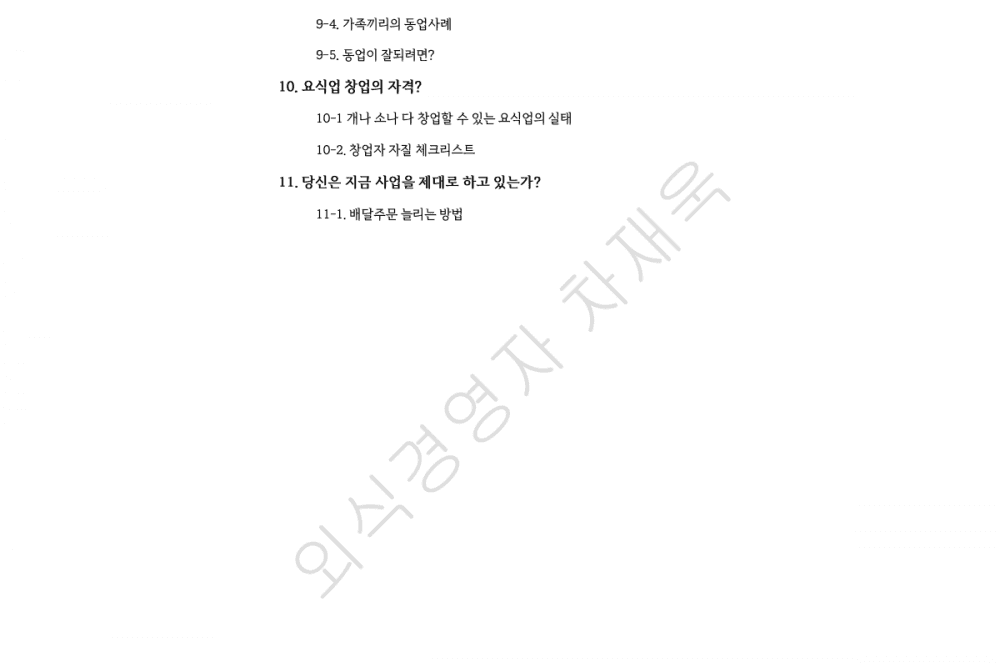 P2P 썸네일 이미지