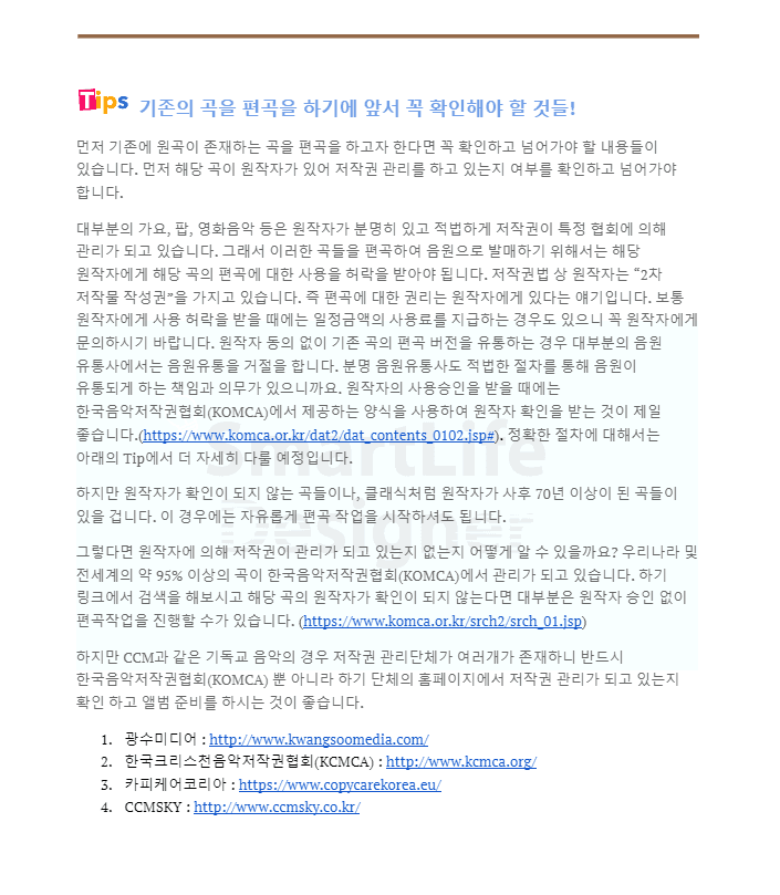 P2P 썸네일 이미지