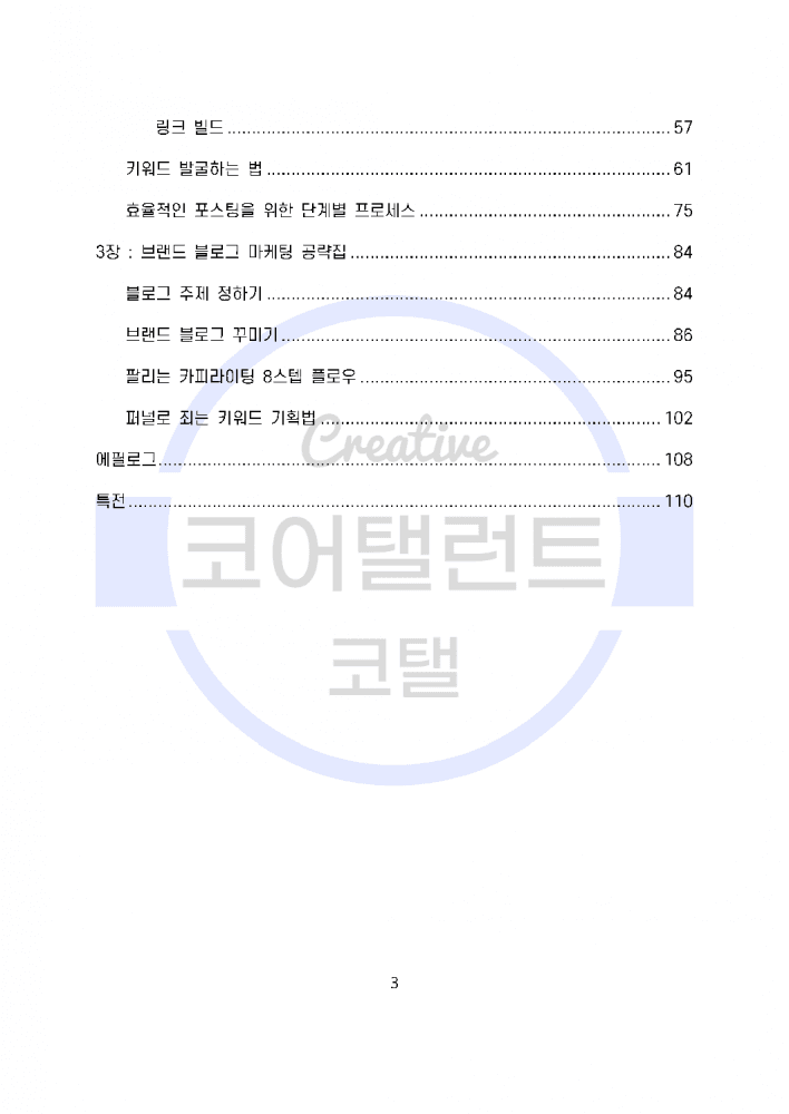 P2P 썸네일 이미지