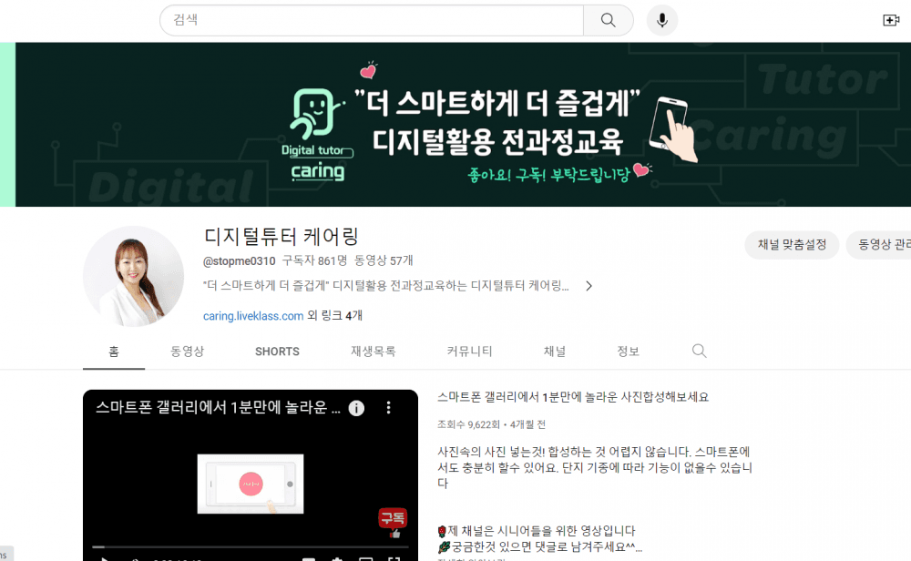 P2P 썸네일 이미지