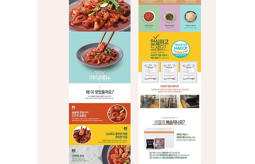 P2P 썸네일 이미지