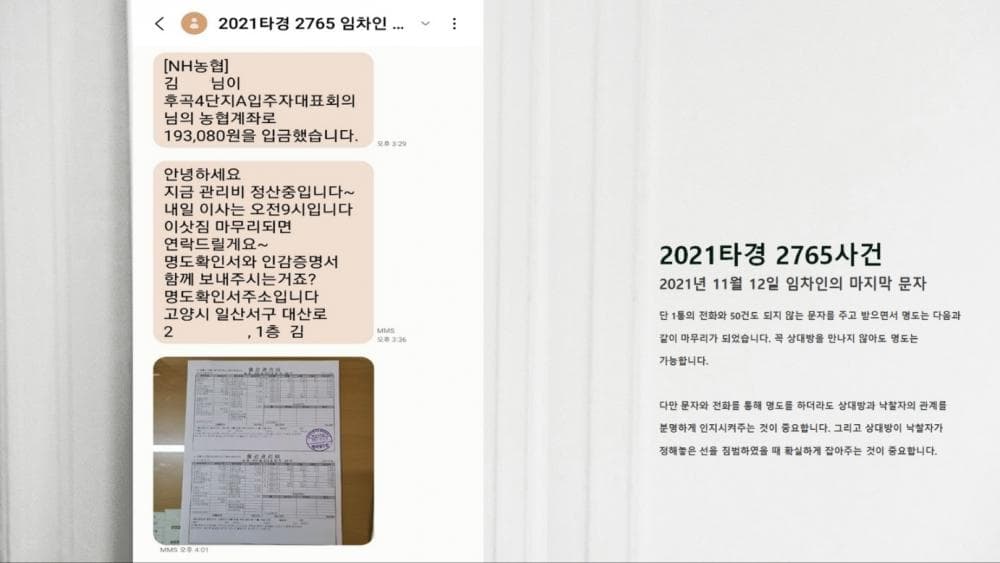 P2P 썸네일 이미지