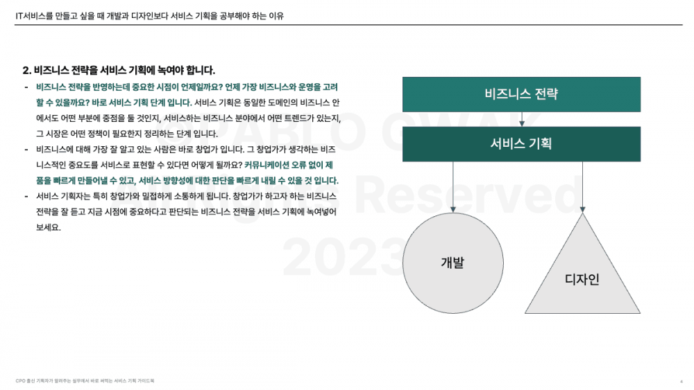 P2P 썸네일 이미지