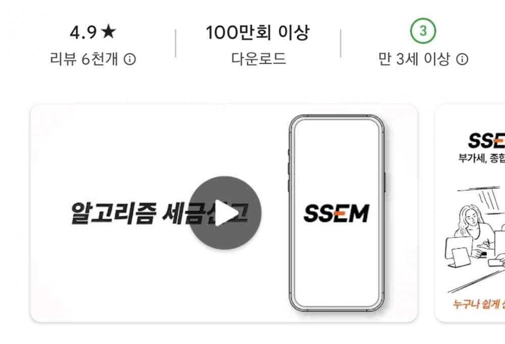 P2P 썸네일 이미지