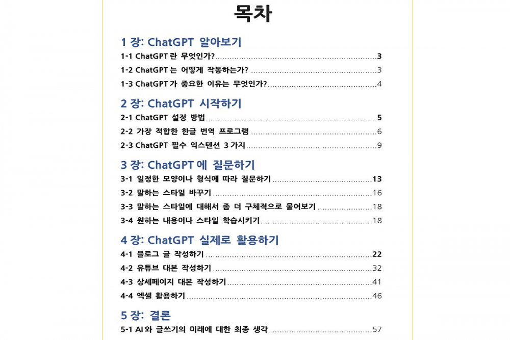 P2P 썸네일 이미지