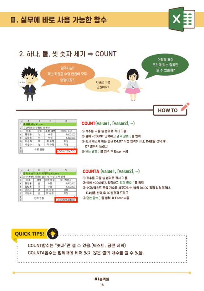 P2P 썸네일 이미지