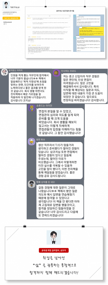 P2P 썸네일 이미지