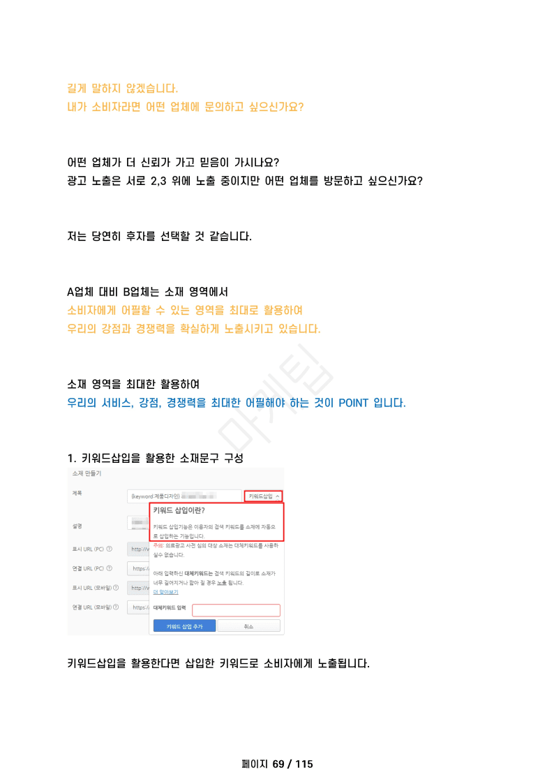 P2P 썸네일 이미지