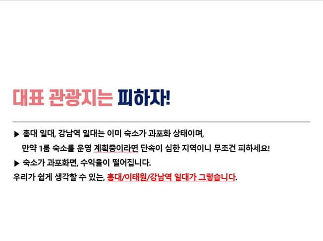 P2P 썸네일 이미지