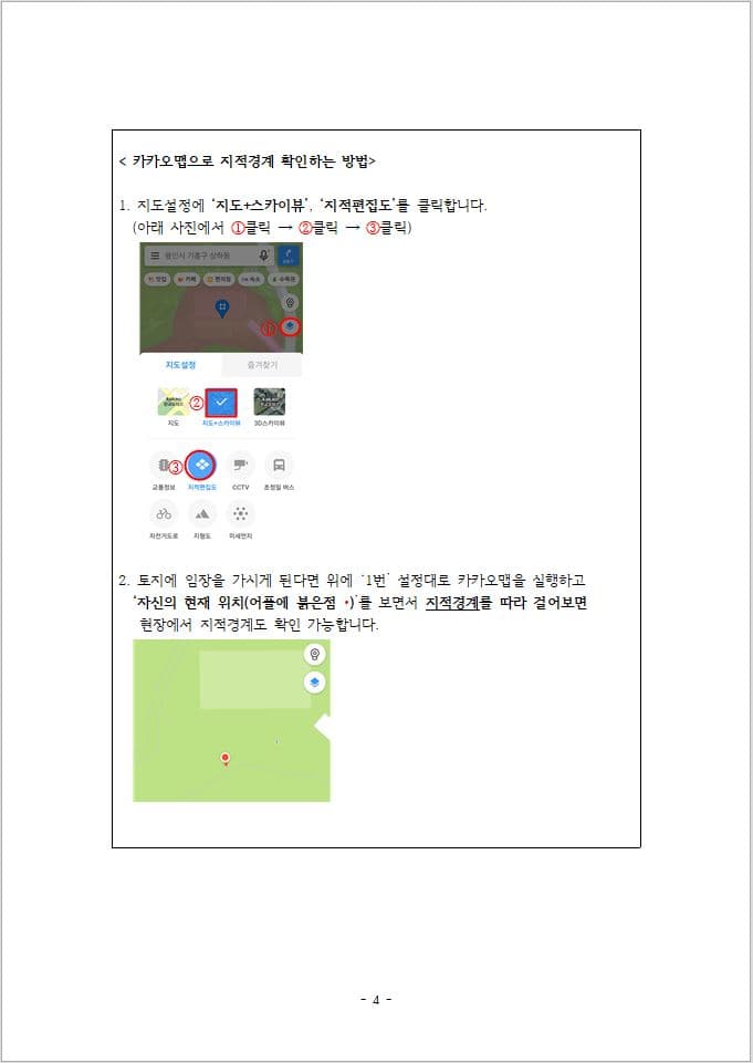 P2P 썸네일 이미지