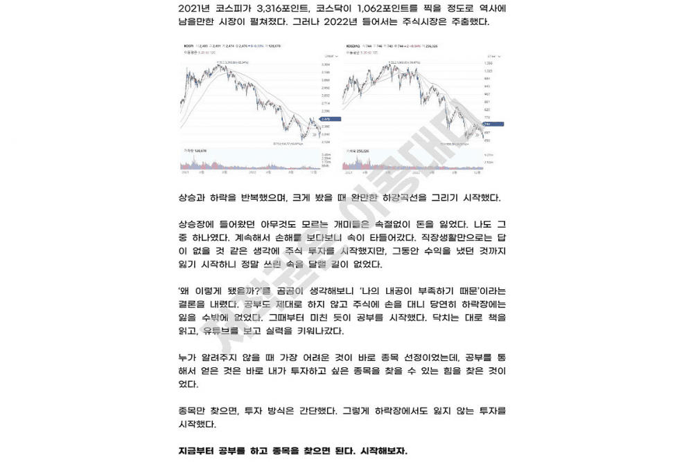P2P 썸네일 이미지