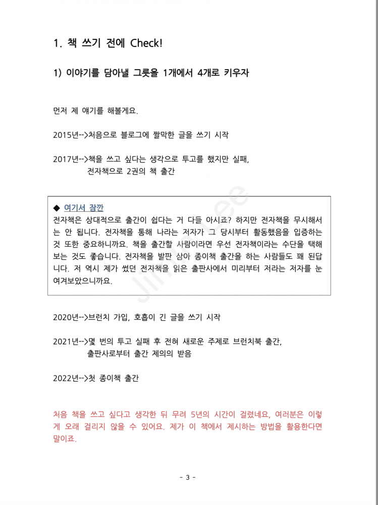 P2P 썸네일 이미지