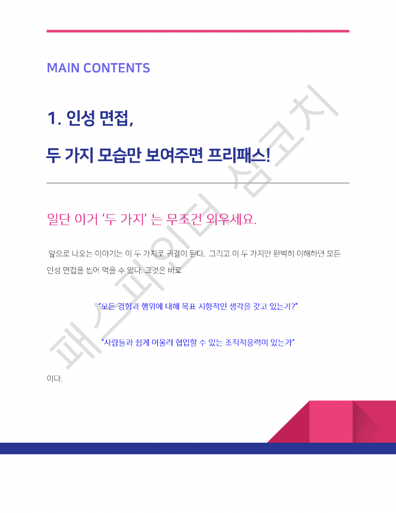 P2P 썸네일 이미지