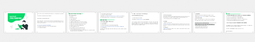 P2P 썸네일 이미지