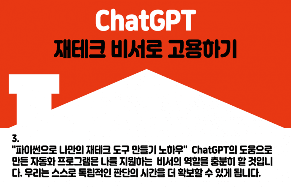 P2P 썸네일 이미지