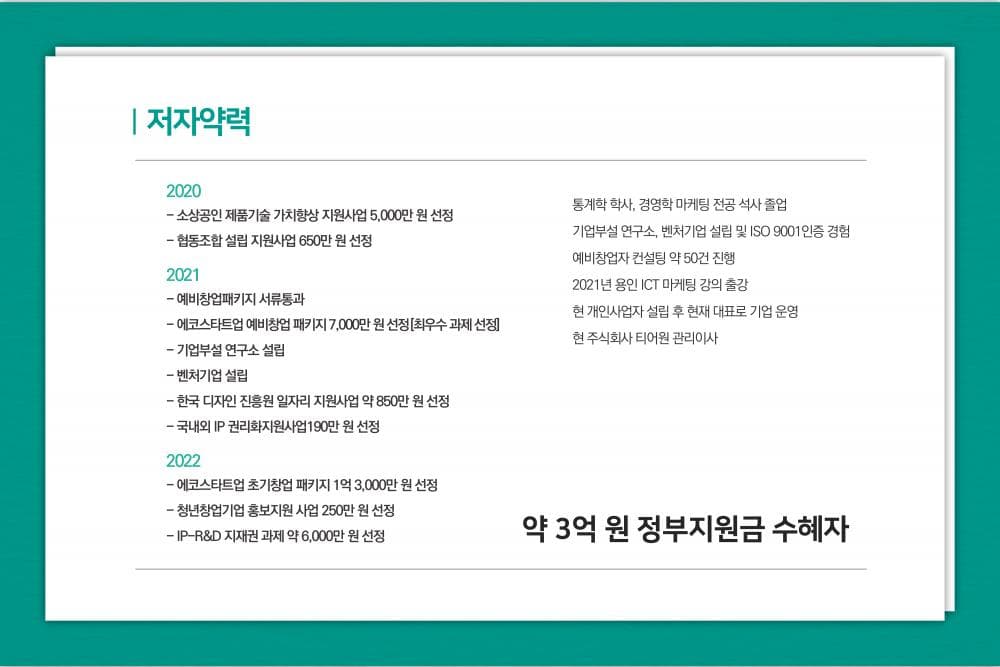 P2P 썸네일 이미지